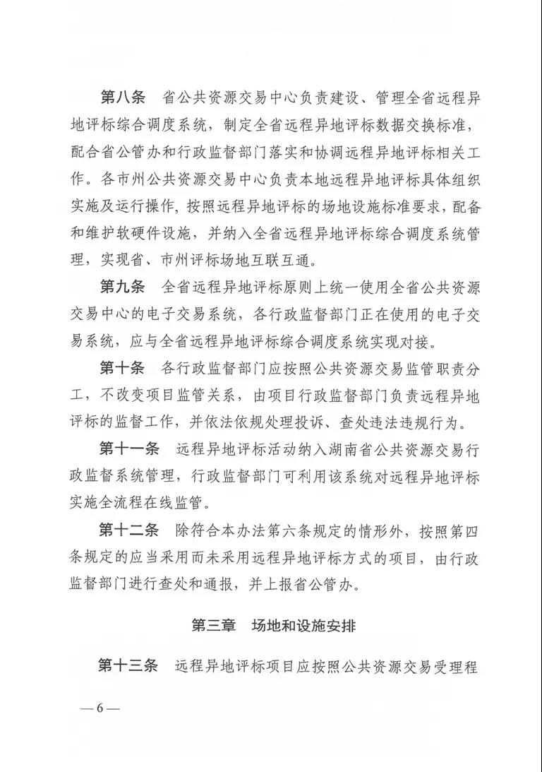 微信圖片_20211027171148